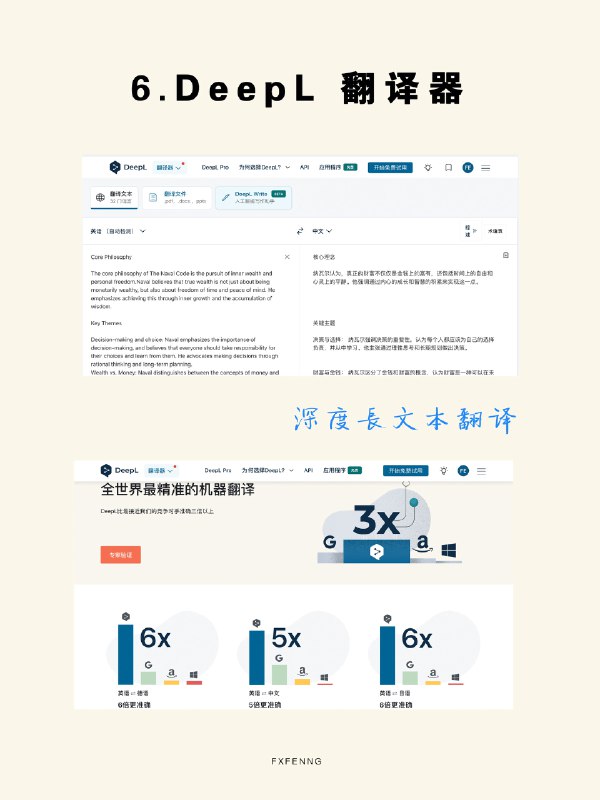 分享几个用的较多的AI工具1. Kimi Chat1⃣️ 能处理超长文本的内容，上传一个文档可以自动解析并总结