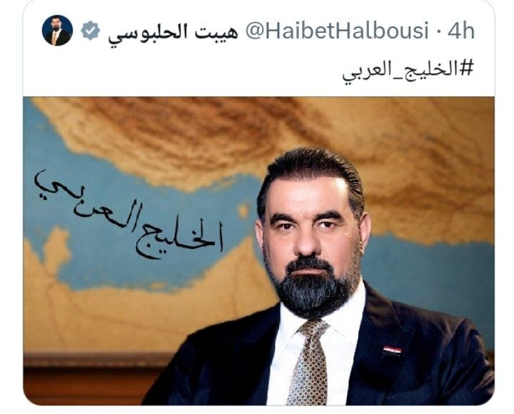 اخبار رسمی شبکه خبر: 🔺رئیس پارلمان عراق که همین چند هفته پیش در تهران با مقامات ایران دیدار داشته، حالا در ادبیات سیاسی خودش از عنوان جعلی خ