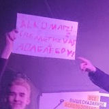 alkoma(ZZZ)