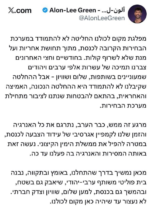 דפנה ליאל