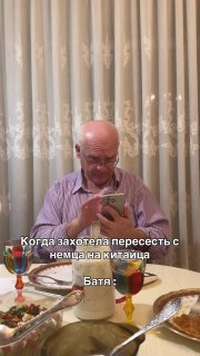 «Хвоя, Чманган, Шэри»: мужик доступно объяснил дочери, почему не стоит пересажив