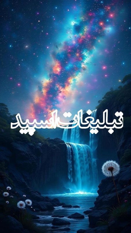 لینکدونی گروه چت شیراز: ❶﹚ نام : ⎯꯭᪵̽𝆺꯭𝅥𝐖𝐈𝐋𝐃𓆩᪵🜲꯭𓆪̥𝐖𝐎𝐋𝐅⎯꯭꥓᪵ͯ⟶❷﹚ نو؏ تبلیغات : #telegram❸﹚ توضیحات :𝑊𝐸𝐿𝐶𝑂𝑀𝐸 𝑇𝑂┈┈∘┈˃‌༒˂‌┈∘┈┈#𝑨𝑩𝑹𝑮𝑷 𝐖𝐈𝐋𝐄𝐃𝐖𝐎𝐋𝐅 sɨռᴄɛ" 