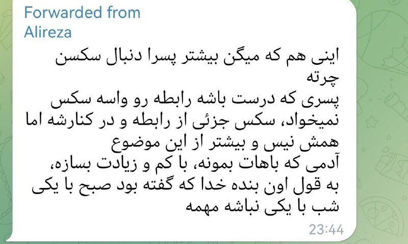 🌍 W E E K N D I🌵 🌹: #چالش سینگل ها دلیل سینگل بودنتون توی توی 1 یا 2 خط منطقی بگید که چرا سینگل هستین؟ میزارم کانال @Wknddi_pm 👈افرین