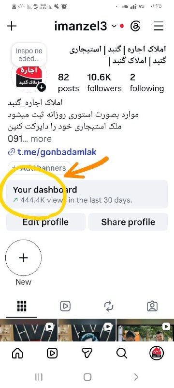 کانال املاک استیجاری ( اجاره ) گنبد 🏠: 🤩 ۵۰۰ هزار بازدید از پیج اجاره گنبد در اینستاگرام 🤝🙏 از حمایتتون بسیار سپاسگزار هستیم 🙇🔸 درسته که روزی ۴ساعت بیشتر نمیخو
