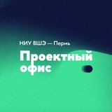 Логотип Проектный офис
