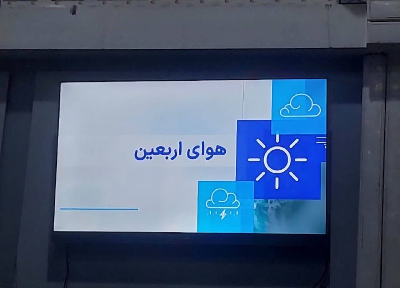 🔸 עולי הרגל של ארבאין צריכים להיזהר ממכת חום