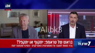 🇮🇱🇮🇷רשת עברית 15 ציטטה קצין בכיר במוסד לשעבר: עלינו לוודא דבר אחד; שיש לשחרר את השבויים אם האיראנים ינס…