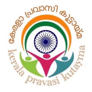 കേരളാ പ്രവാസികൂട്ടം Telegram Group Link