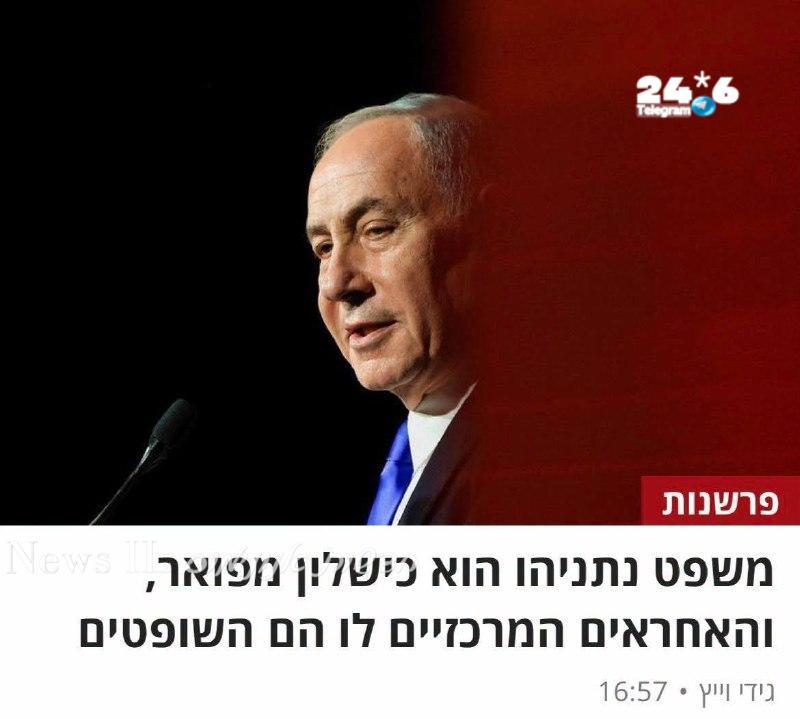 🇮🇱 ד״ר יעקב בן שמש: אהא הנה זה מתחיל. במקום שהאדון וייץ ישב בשקט ויתבייש על העלילות שרקח והפיץ, הוא מצא א…