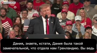 טראמפ אמר שגרינלנד וונצואלה הן כעת אמריקאיות: דנמרק, אתה יודע, דרך אגב, דנמרק הייתה כל כך נפלאה שהם נתנו לנ…