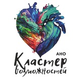 Кластер возможностей