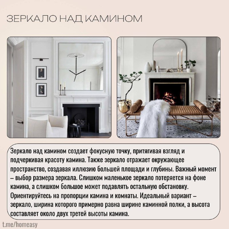 Зеркала в интерьере. Необычные и стильные идеи Зеркала давно перестали быть просто предметами для отражения. В современном интерьере они играют рол... - изображение 4 - зеркала, интерьере, необычные