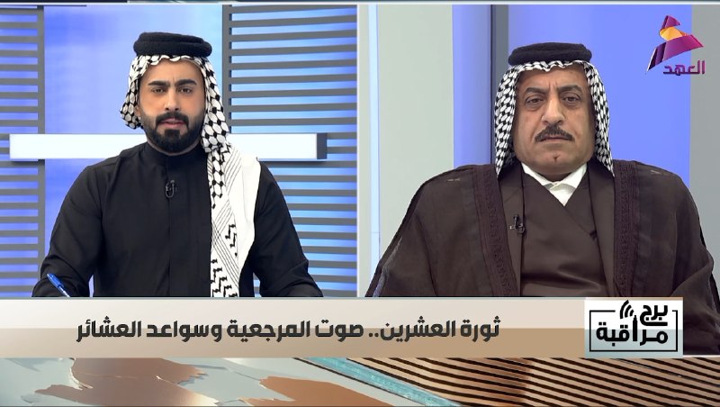"אל-עהד TV": תוכנית "מגדל פיקוח" ב-30 ביוני 2026