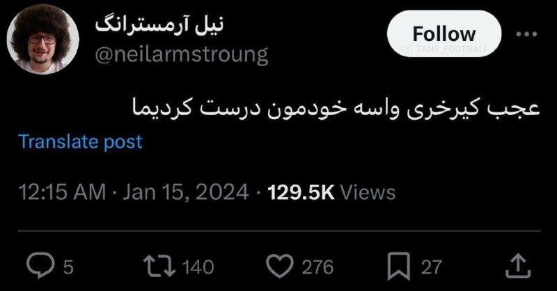⚽️Tans Footbali⚽️: منچستر وقتی میبینه با این وضعیتش باید تو چمپیونز لیگم که خودش سهمیشو گرفته باید شرکت کنه:@Tans_Footbali