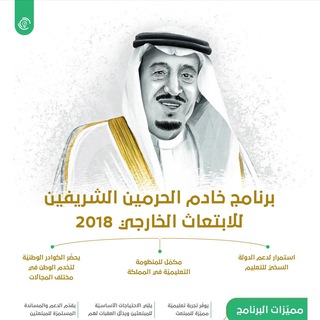 وظيفتك وبعثتك ١٣