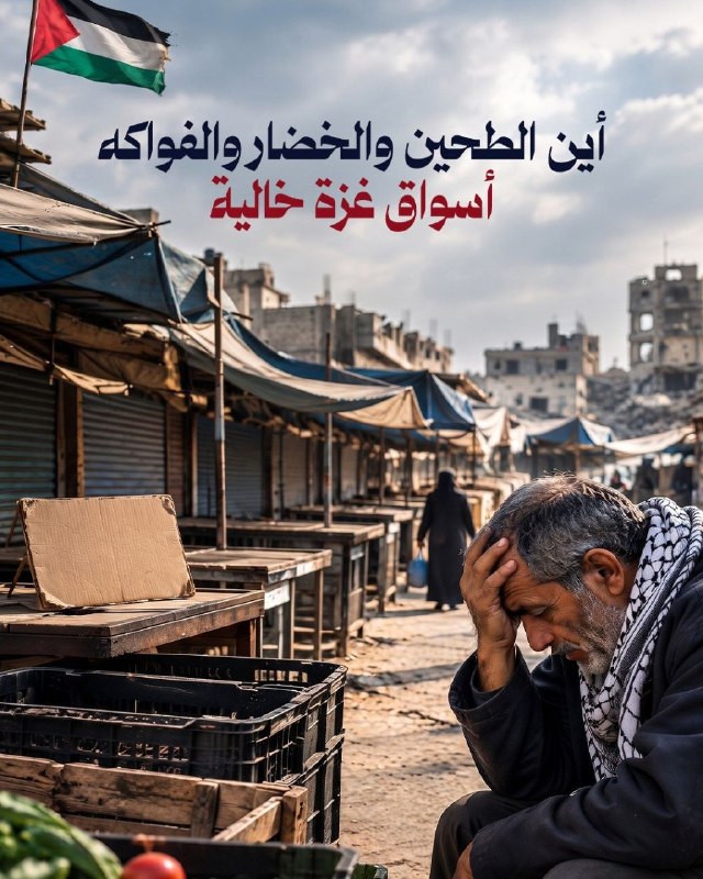 حصار غذائي شامل يفاقم الأزمة الإنسانية في غزة