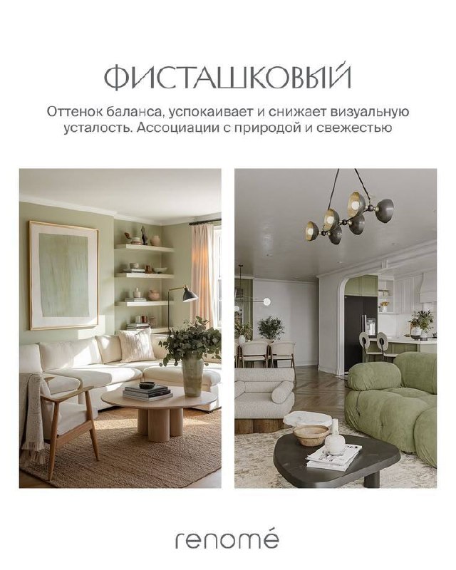 Если вы на этапе поиска своего стиля и цвета советую присмотреться к этим Я В ДОМИКЕ Please open Telegram to view this post VIEW IN TELEGRAM - изображение 4 - telegram, view, если