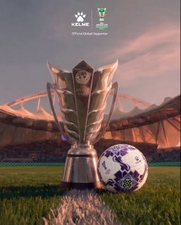 🎦 Unveiling of the AFC ball for the 2027 AFC Asian Cup in Saudi Arabia