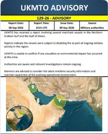 דסק החוץ