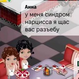 Аа Делегация Молдовы/Румынии.//. Дрыщ Вещает