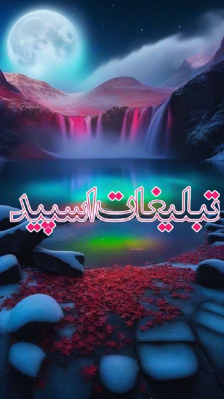 لینکدونی و گروه واتساپ: ❶﹚ نام : Dynamite❷﹚ نو؏ تبلیغات : #telegram❸﹚ توضیحات :╔══════🔥⚜️🔥══════╗𝗪𝗘𝗟𝗖𝗢𝗠𝗘 𝗧𝗢 𝗧𝗛𝗘 𝗚𝗥𝗢𝗨𝗣╚══════🔥⚜️🔥══════╝❥ 𝖫𝖨𝖭𝖪 🚫 