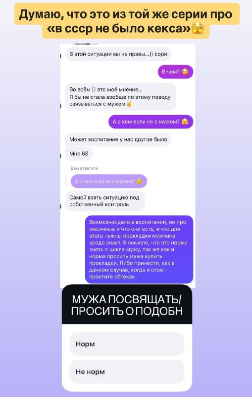 Иллюстрация к посту канала NEBLOGER_888_