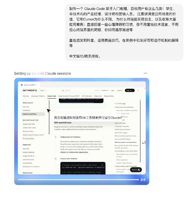 ✨ Agent的GPT-4时刻已至，ChatGPT Agent 将再次改变世界近两个月慢慢建立起了清晨的新习惯：查阅Claude Code隔夜编写的新模块，审视O3 Pro与Gemini创造的Deep Research新成果