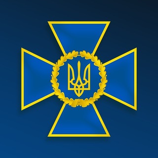 Telegram profile photo for Служба безпеки України