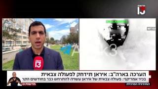 ערוץ 13 העברי, מצטט גורם אמריקאי: