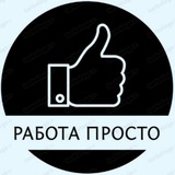Логотип Вахта, такси, курьеры | Вакансии