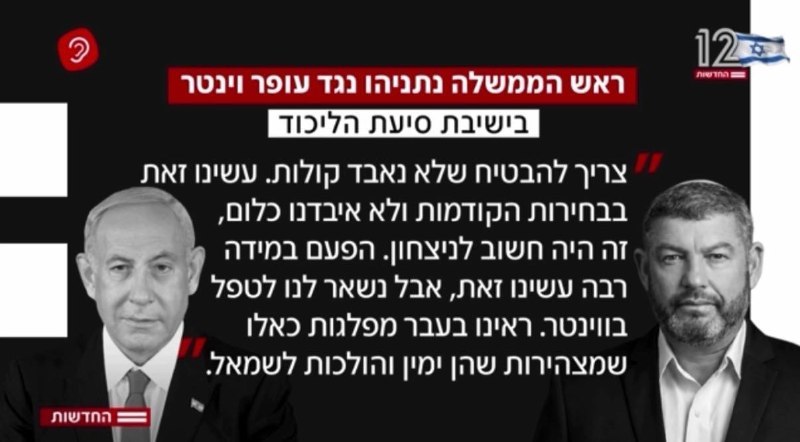 דפנה ליאל