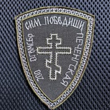 ВРЕМЯ ПЕРВЫХ