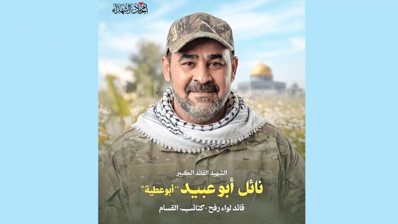 🔸 Martyrdom of the Commander of the "Rafih" Brigade and a member of the Military Council of the Al-Qassam Brigades