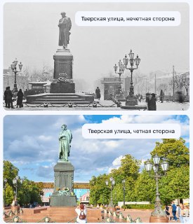 ⚡️ Голосование в Москве протестируют на идее Михалкова перенести памятник Пушкину. На некоторых участках «специально отключат связь или электричество»Власти Москвы решили протестировать систему дистанционного электронного голосования накануне выборов 18—20