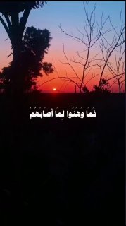 התנגדות היא היתכנות מתמשכת..