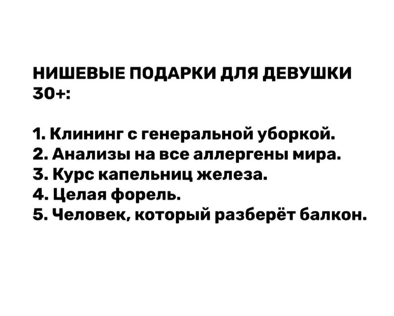 6. Полный бак7. Годовой запас магния8. Есть и не полнеть9. Тур на Камч…