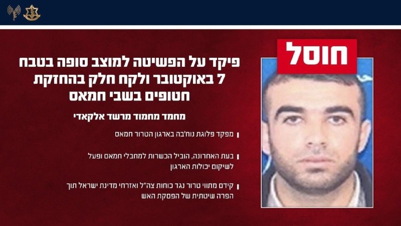הודעה משותפת לדובר צה"ל ודוברות שב"כ:
