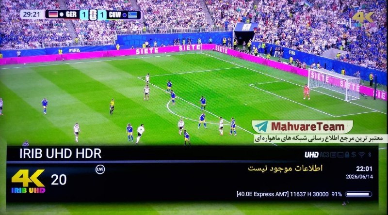 MahvareTeam | ماهواره تیم: دارندگان رسیور های 4K می توانند شبکه فراتر سیما را در حال حاضر فقط می توانند در ماهواره اکسپرس AM7 تماشا کنند.این شبکه ت