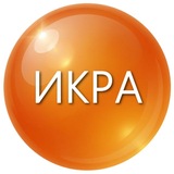 ИКРА - женское сообщество