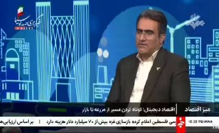 🎦 A share of 15 to 20 percent of villages in e-commerce post