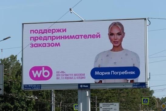 #КорзинаВБ Думается мне это первая такая массовая рекламная кампания, про которую я прочитал 0 позитива и 100% негативных обсуждений. Тысячи (или больше?) баннеров с медийными лицами и блогерами, которые призывают поддержать предпринимателей в стране, где 