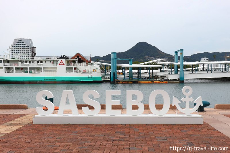 異國風情雙鎮：佐世保＆平戶城下町散步