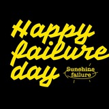 Happy failure day
