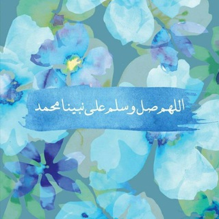 Telegram profile photo for •| يـنـابـيـع تـربـويـة |•