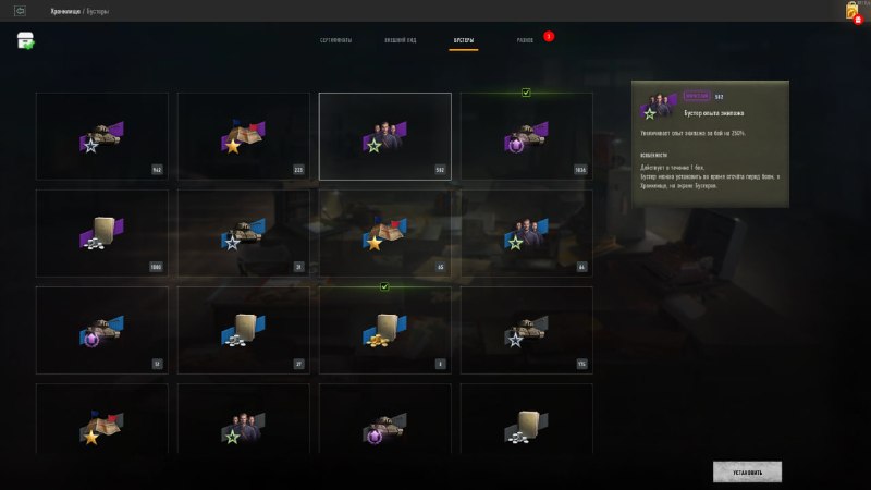 Иллюстрация к посту канала ForBlitz | Моды для Tanks Blitz и прочих игр