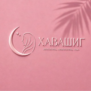 Telegram profile photo for Базовая одежда от havashig