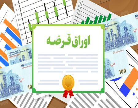 הוכרזה תוצאת מכרז אג"ח החוב; שיעור התשואה הגיע ל-41.7% הבנק המרכזי הודיע על תוצאות המכרז של אגרות חוב ממשלת…