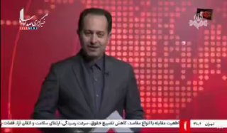 🎦 תגובת משמרות המהפכה לפלישה האמריקנית לסיריק וקשם ביום ה-121 למלחמה