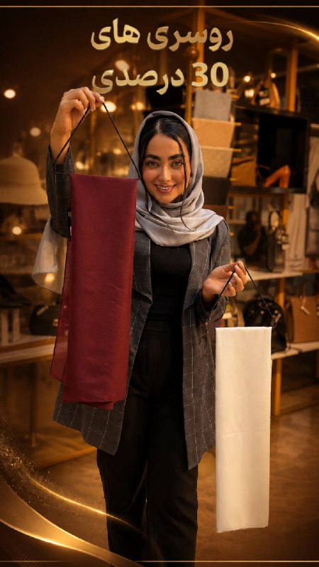 Shifershoes: رسانه پست