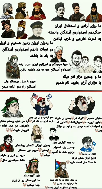 اکسپلور میم | 𝗘𝘅𝗽𝗹𝗼𝗿𝗲 𝗠𝗲𝗺𝗲: بهترین عکسی که امروز میبینیJOIN: ↬ @XploreMeme